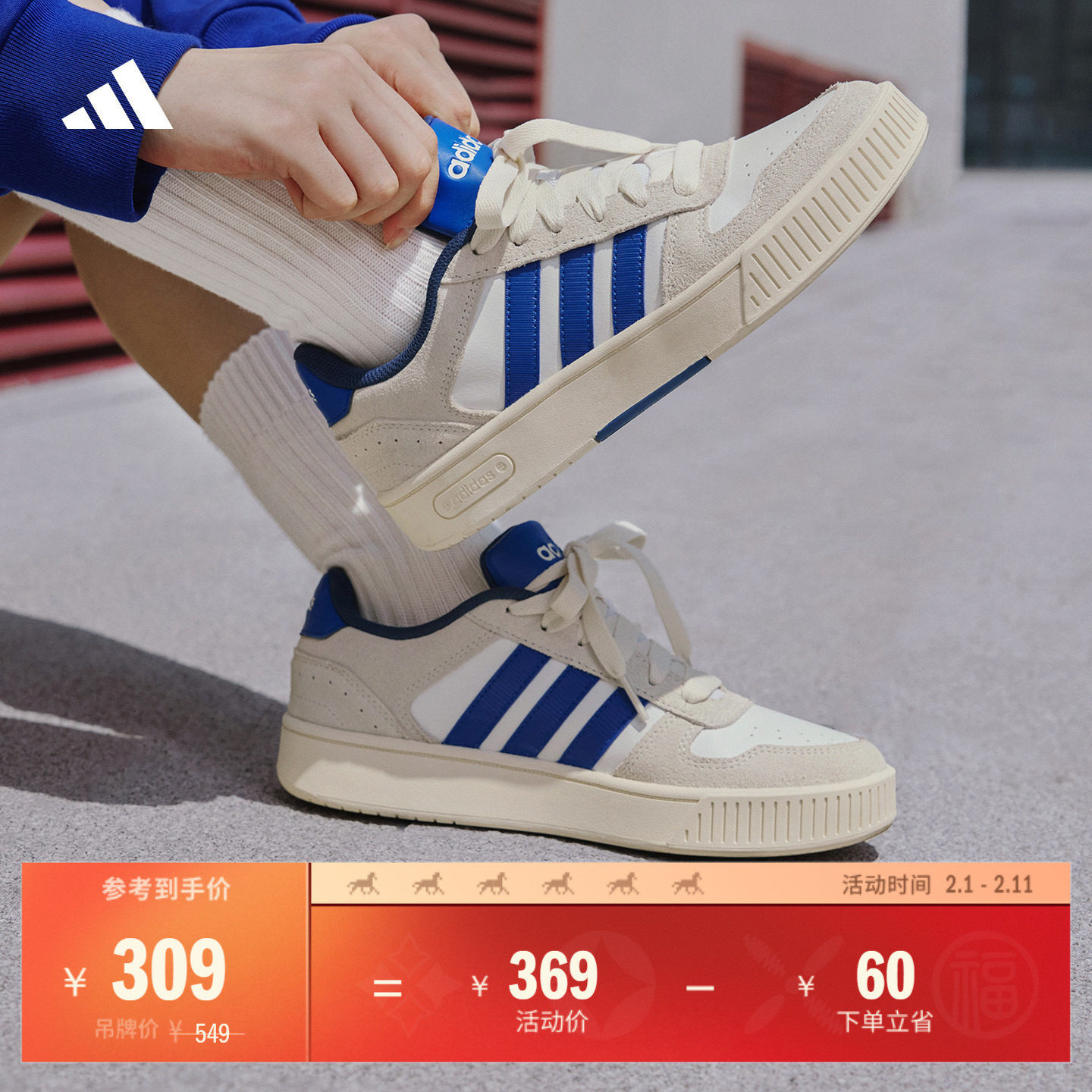 「小锯齿」D-PAD CLASSIC美高风篮球风板鞋男女adidas阿迪达斯