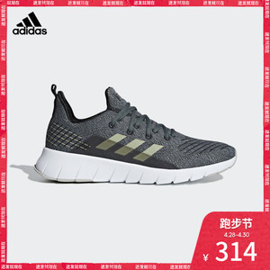 314元包邮  阿迪达斯官方 adidas ASWEEGO男子 跑步鞋 F35559 F35560 F37040