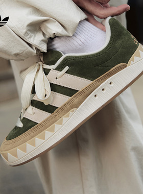 「鲨鱼面包鞋」ADIMATIC经典运动板鞋男女adidas阿迪达斯三叶草