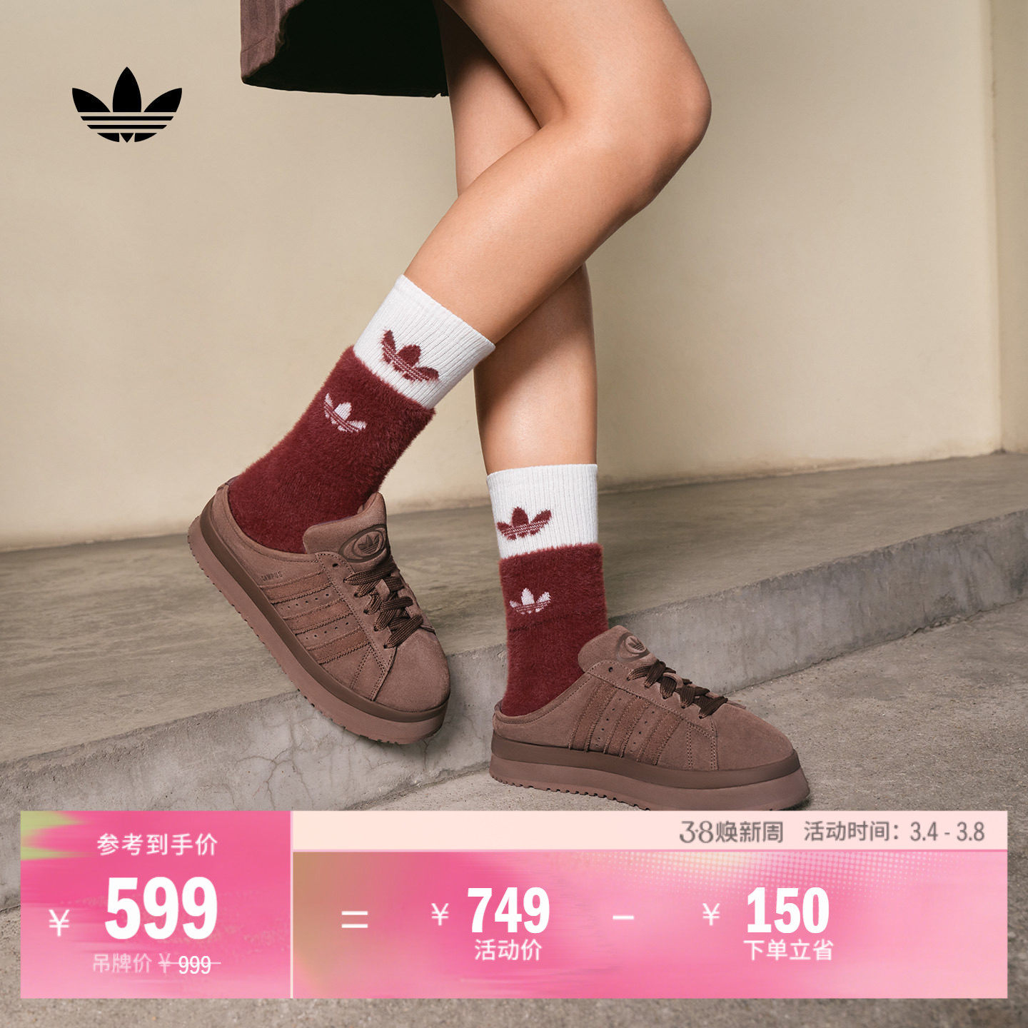 面包鞋CAMPUS 00s加绒厚底拖鞋半拖休闲鞋女adidas阿迪达斯三叶草