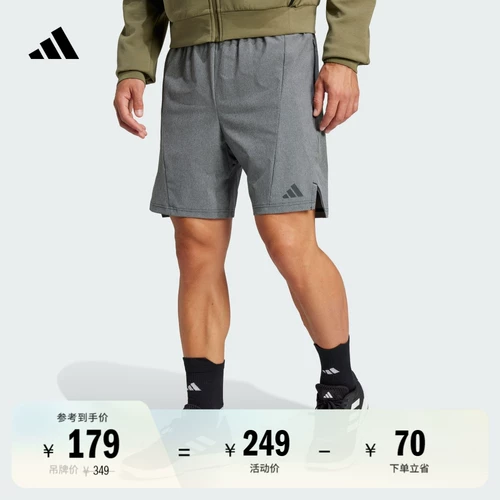 Adidas, комплексные быстросохнущие комфортные спортивные летние шорты для тренировок для спортзала