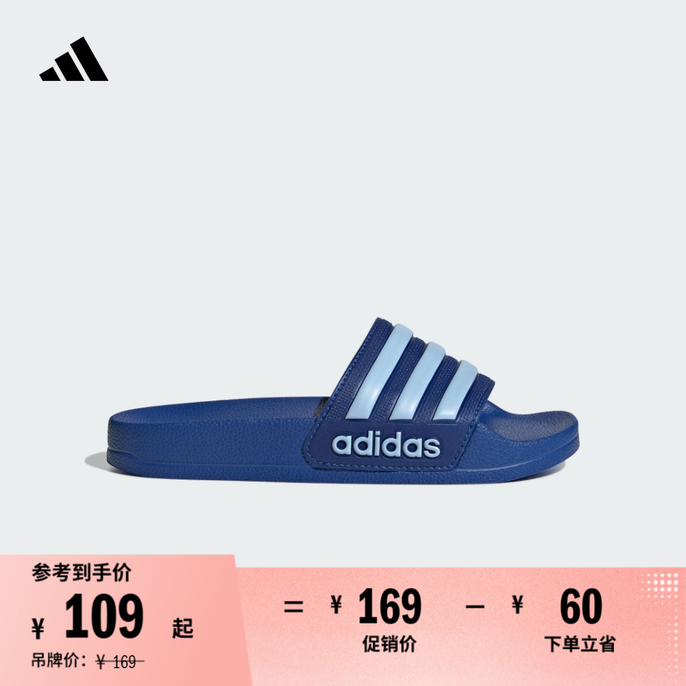 ADILETTE SHOWER休闲拖鞋小童夏季新款adidas阿迪达斯官方轻运动