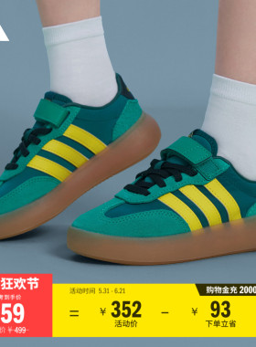 小童「果冻T头鞋」BARREDA DECODE EL运动鞋adidas阿迪达斯轻运动