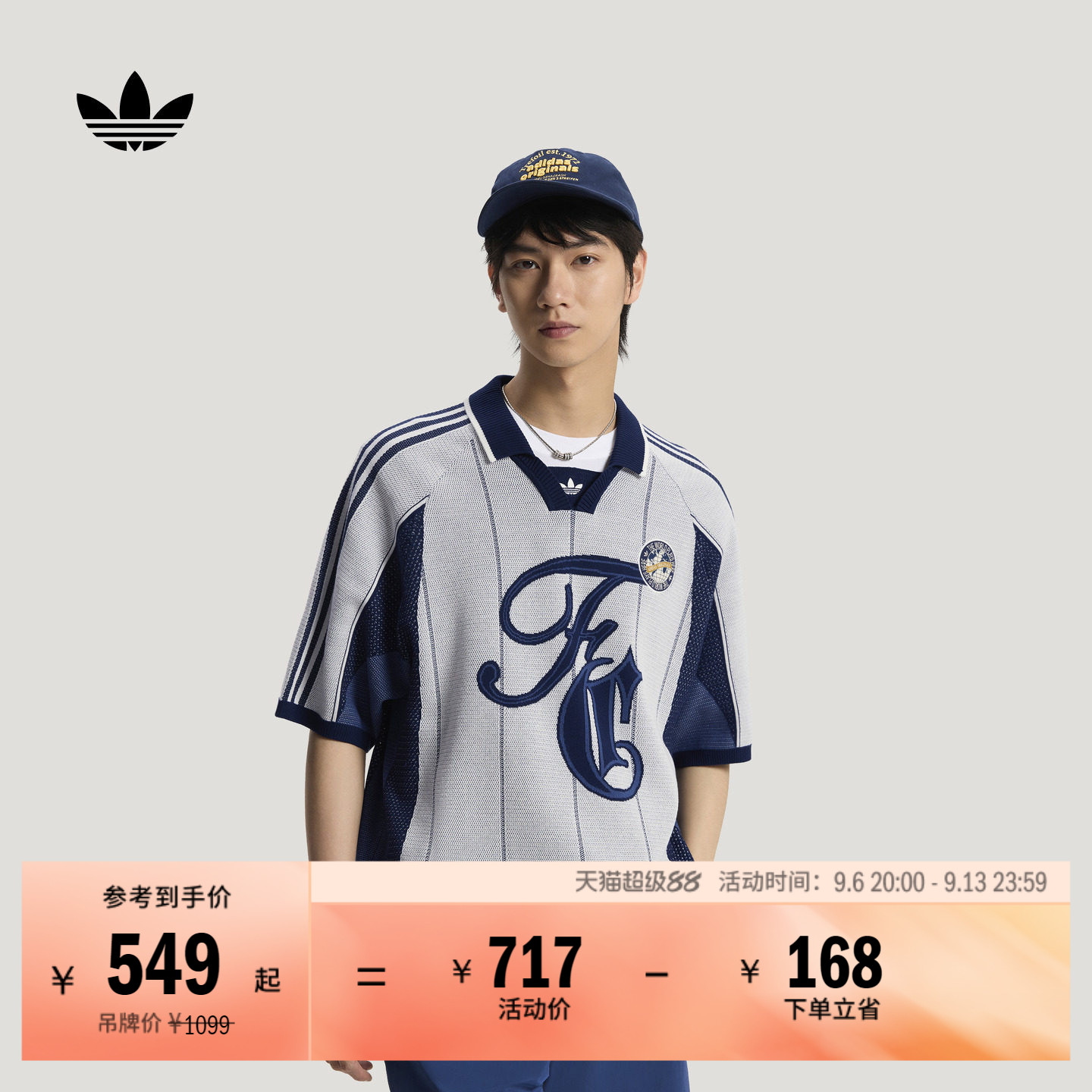 阿迪达斯三叶草男休闲针织polo衫图片