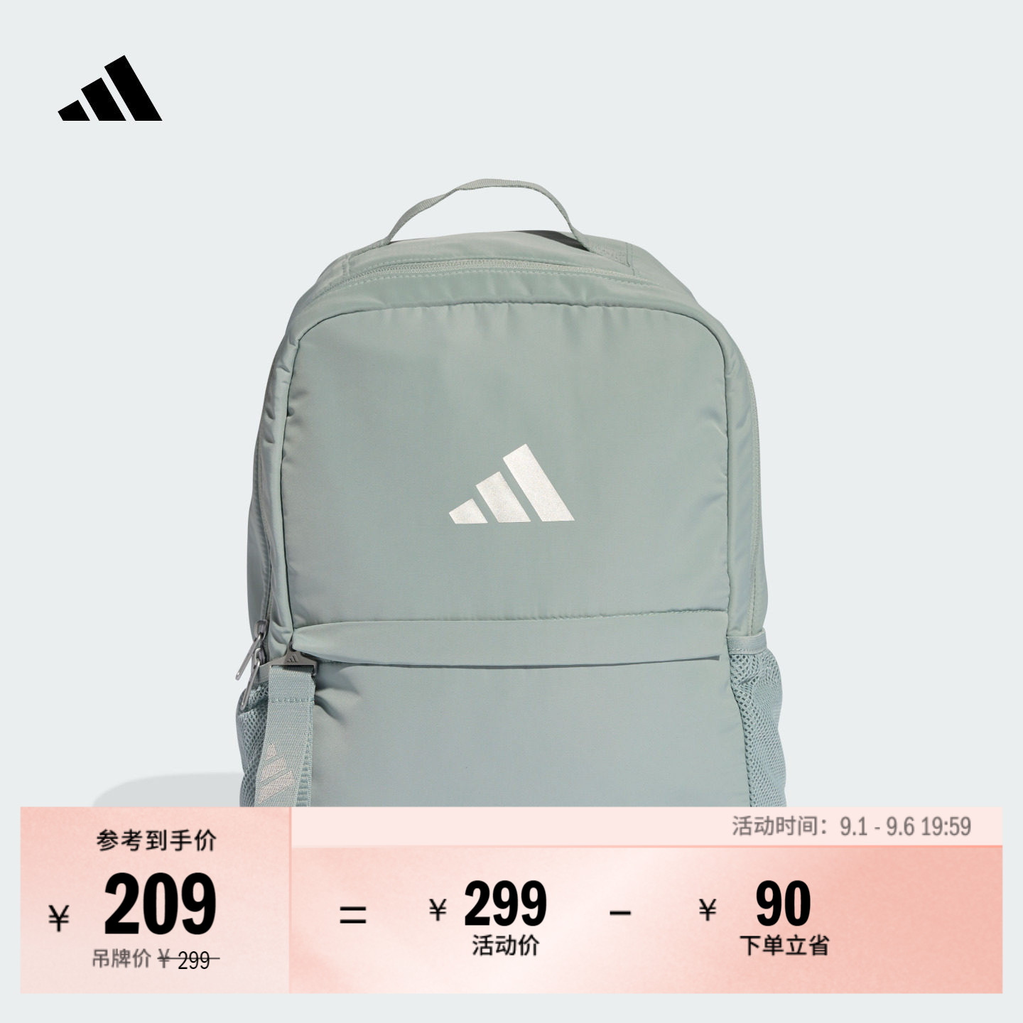 日常通勤简约舒适健身运动双肩背包女子adidas阿迪达斯官方