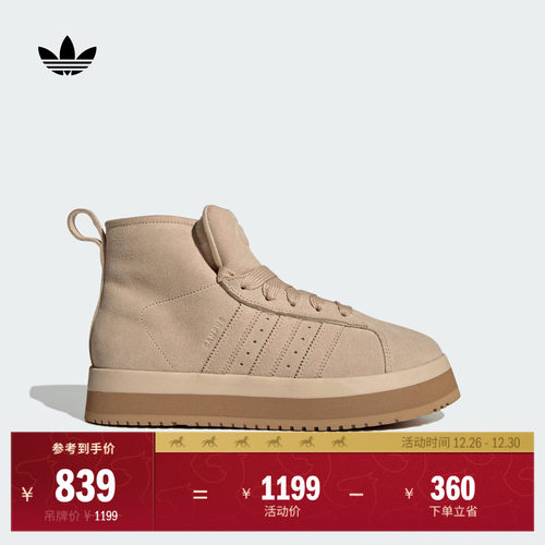 面包鞋阿迪达斯三叶草女子经典鞋