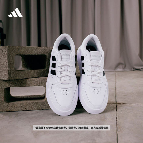 阿迪达斯轻运动男女休闲板鞋