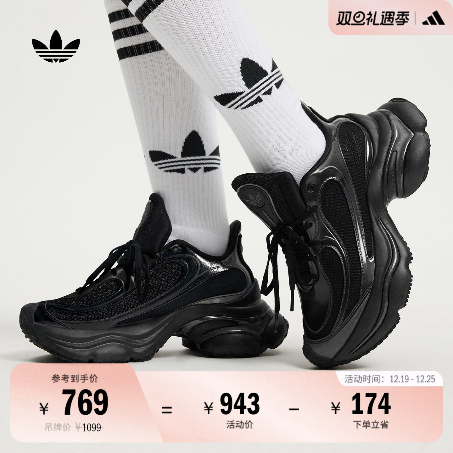 阿迪达斯三叶草女子经典鞋