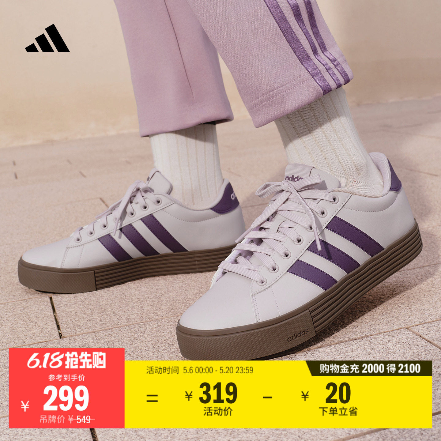 DAILY 4.0舒适百搭复古休闲低帮板鞋男女adidas阿迪达斯轻运动