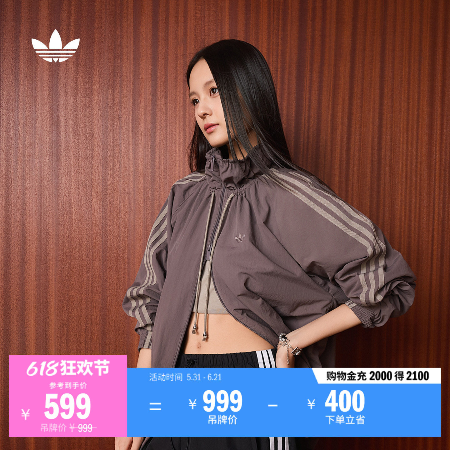 复古舒适宽松百搭运动薄外套女装春季新款adidas阿迪达斯三叶草