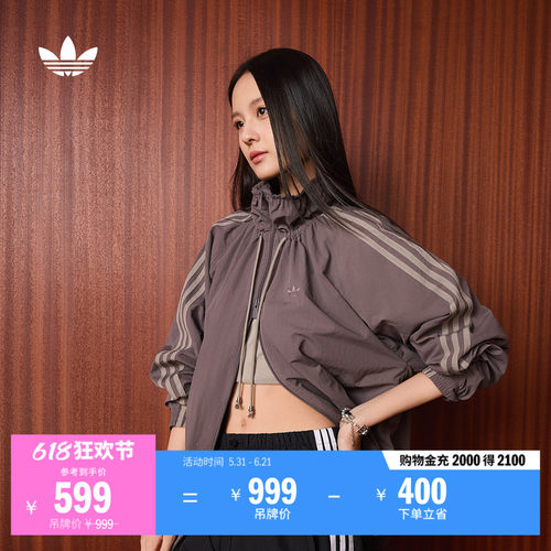 阿迪达斯三叶草女宽松舒适薄外套