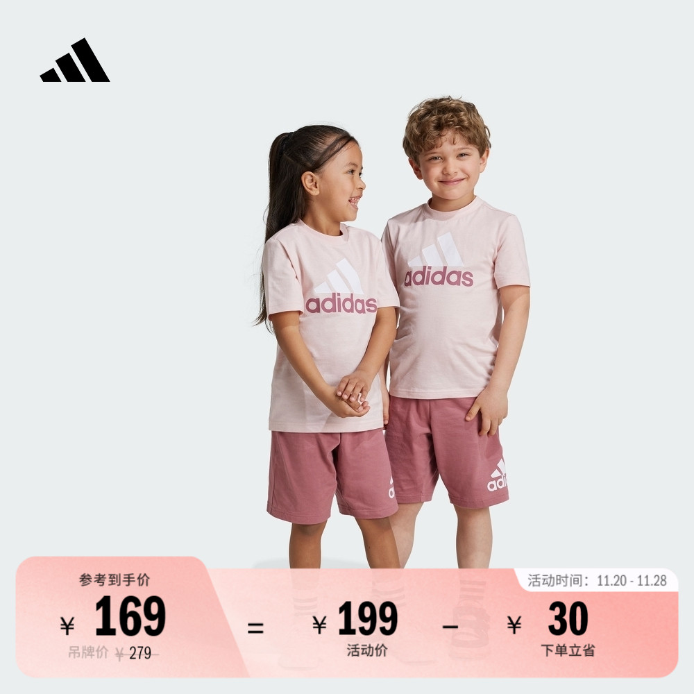 男女小童休闲简约纯棉短袖套装儿童夏季新款adidas阿迪达斯轻运动