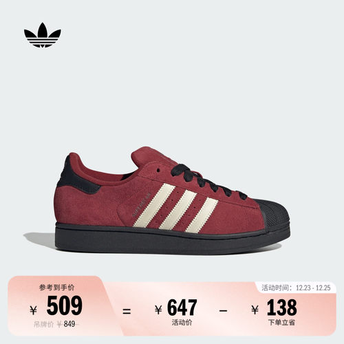 贝壳头阿迪达斯三叶草男女经典鞋