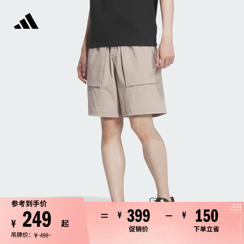 阿迪达斯男休闲拒水防泼短裤