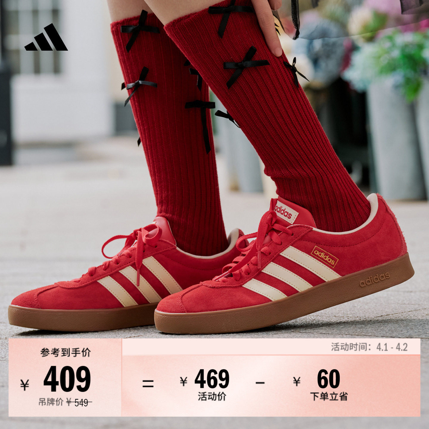 「T头鞋」VL COURT复古休闲板鞋德训鞋男女adidas阿迪达斯轻运动