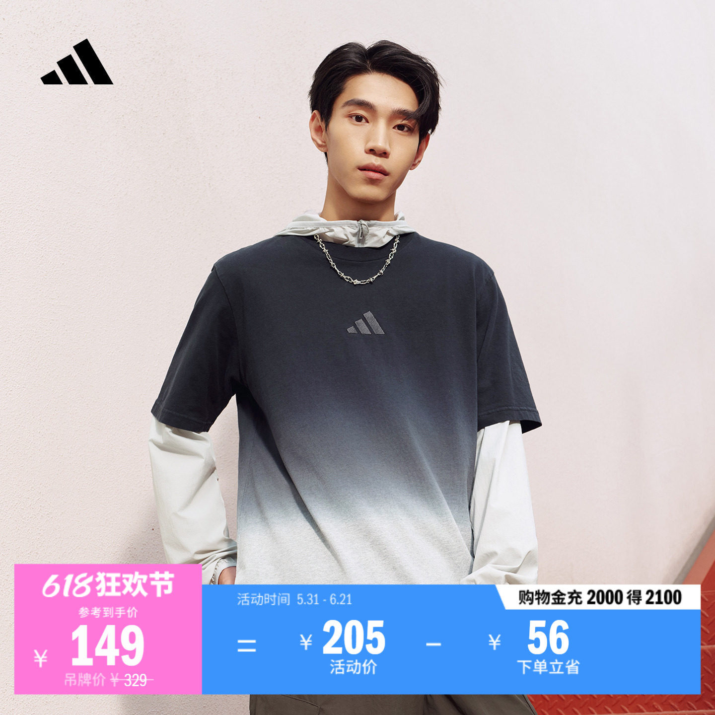 渐变纯棉运动上衣圆领短袖T恤男装夏季adidas阿迪达斯轻运动