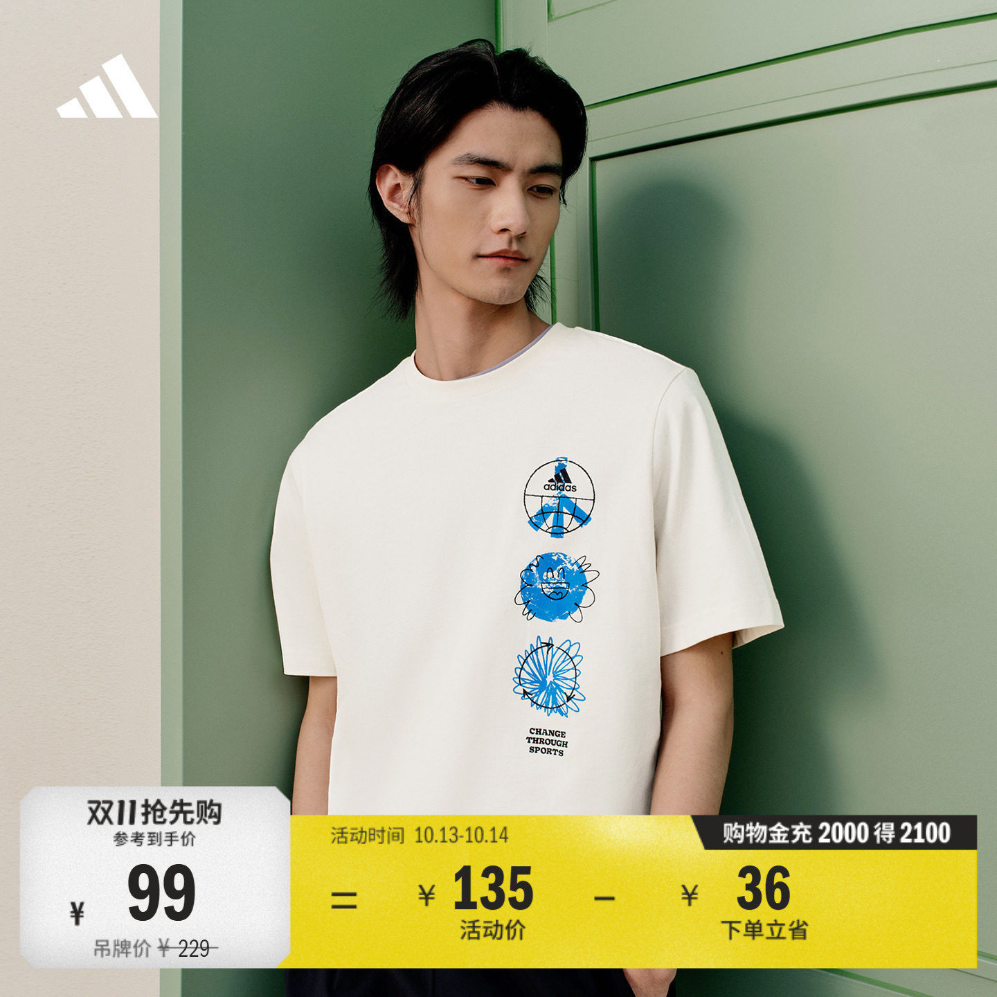 休闲简约印花上衣圆领正肩短袖T恤男装adidas阿迪达斯轻运动