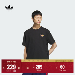 adidas阿迪达斯官方三叶草 T恤男女夏季 经典 纯棉运动上衣短袖