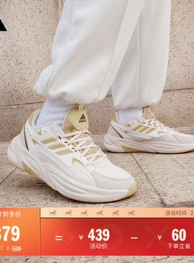 「波波鞋」OZWAVE厚底休闲老爹鞋男女adidas阿迪达斯官方轻运动