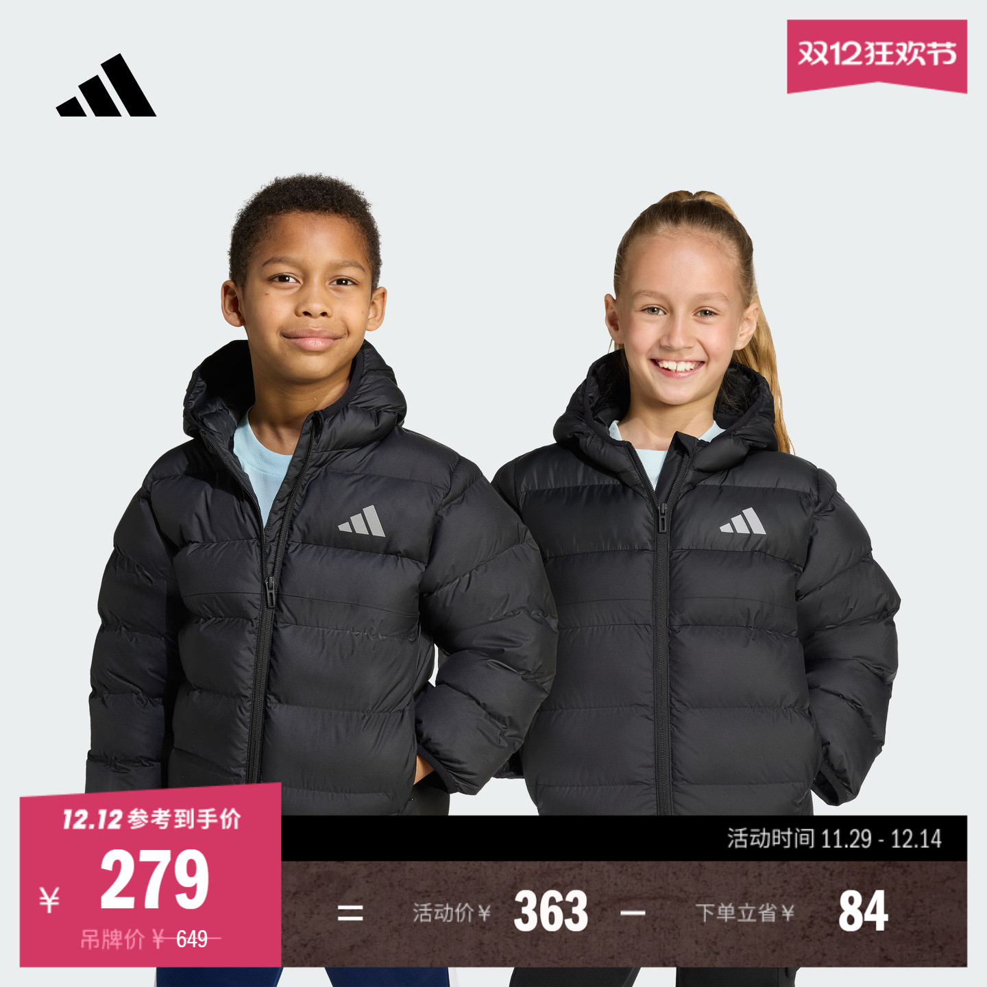 阿迪达斯小童防风保暖连帽棉服