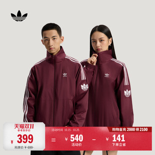 日常经典三条纹梭织运动夹克外套男女秋季adidas阿迪达斯三叶草