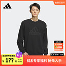 adidas阿迪达斯官方轻运动IK2796 休闲舒适圆领卫衣套头衫 男装