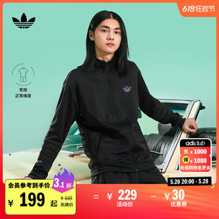 舒适运动立领夹克外套男装adidas阿迪达斯官方三叶草HE4689