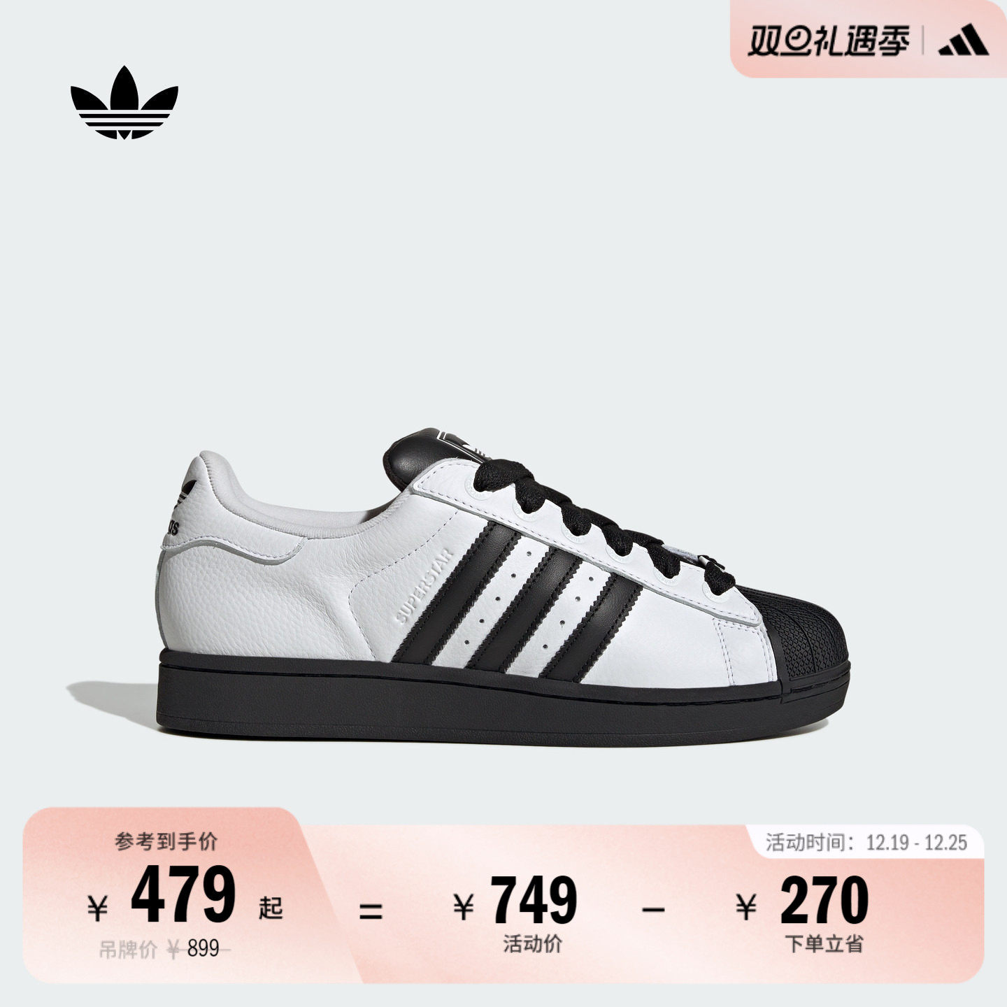 官方旗舰店 运动鞋/休闲鞋