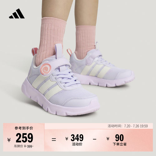 阿迪达斯男女小童运动鞋
