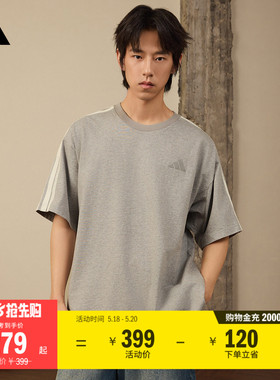 舒适纯棉休闲短袖T恤男装新款adidas阿迪达斯官方轻运动KR2556