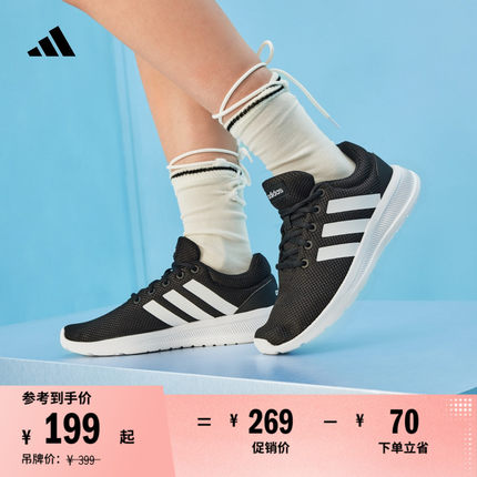 LITE RACER CLN 2.0休闲实用舒适跑步鞋女子adidas阿迪达斯轻运动