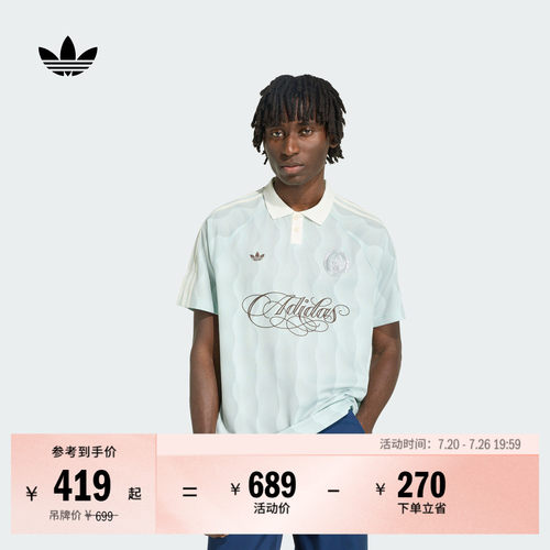 阿迪达斯三叶草男运动短袖POLO衫