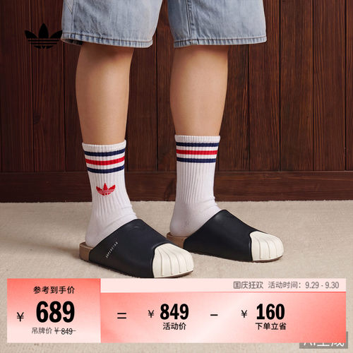 阿迪达斯三叶草男女拖鞋
