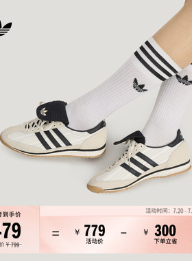 「T头鞋」SL 72 OG LT W薄底经典运动鞋男女adidas阿迪达斯三叶草
