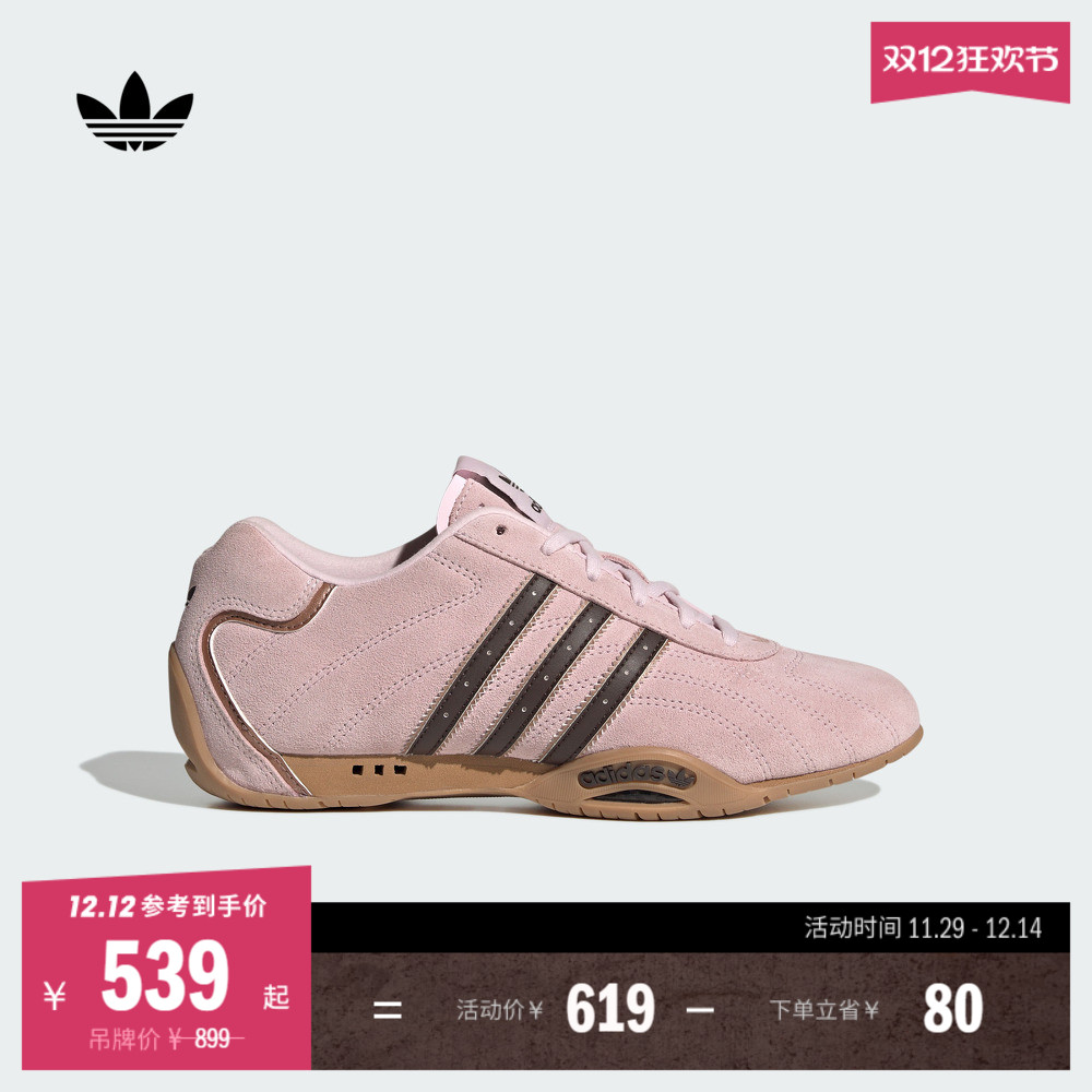 ADIRACER LO低帮赛车文化薄底运动鞋女子adidas阿迪达斯三叶草