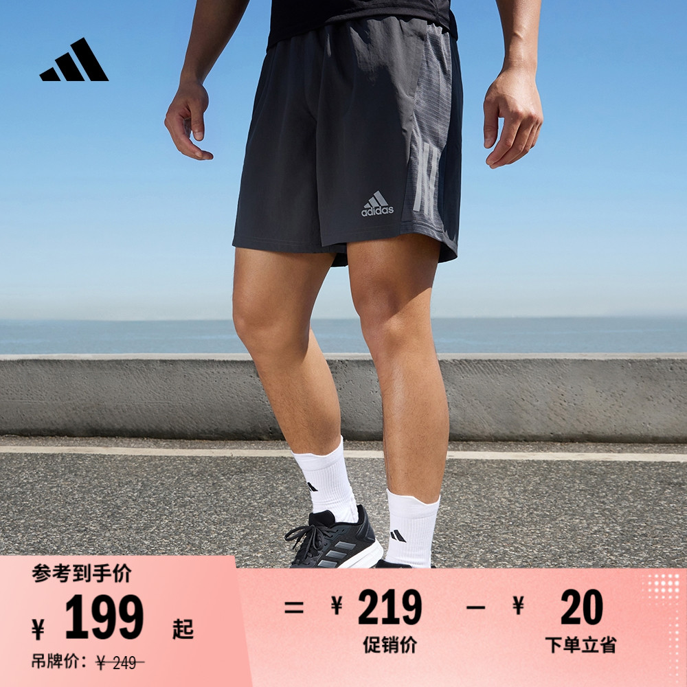 舒适跑步运动短裤男装夏季adidas阿迪达斯官方H58593