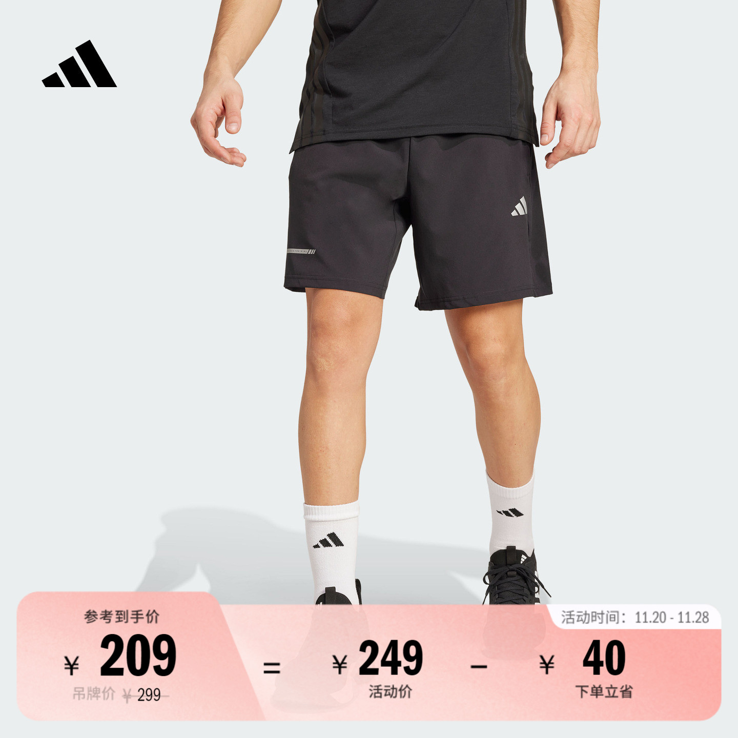 速干梭织挺阔运动健身短裤男装夏季adidas阿迪达斯JM5439