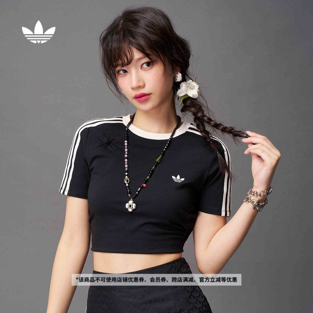 新中式运动露脐抽褶上衣短袖T恤女装夏季adidas阿迪达斯三叶草,运动服/休闲服装,运动T恤,淘宝优惠券,粉丝福利购,淘宝优惠卷