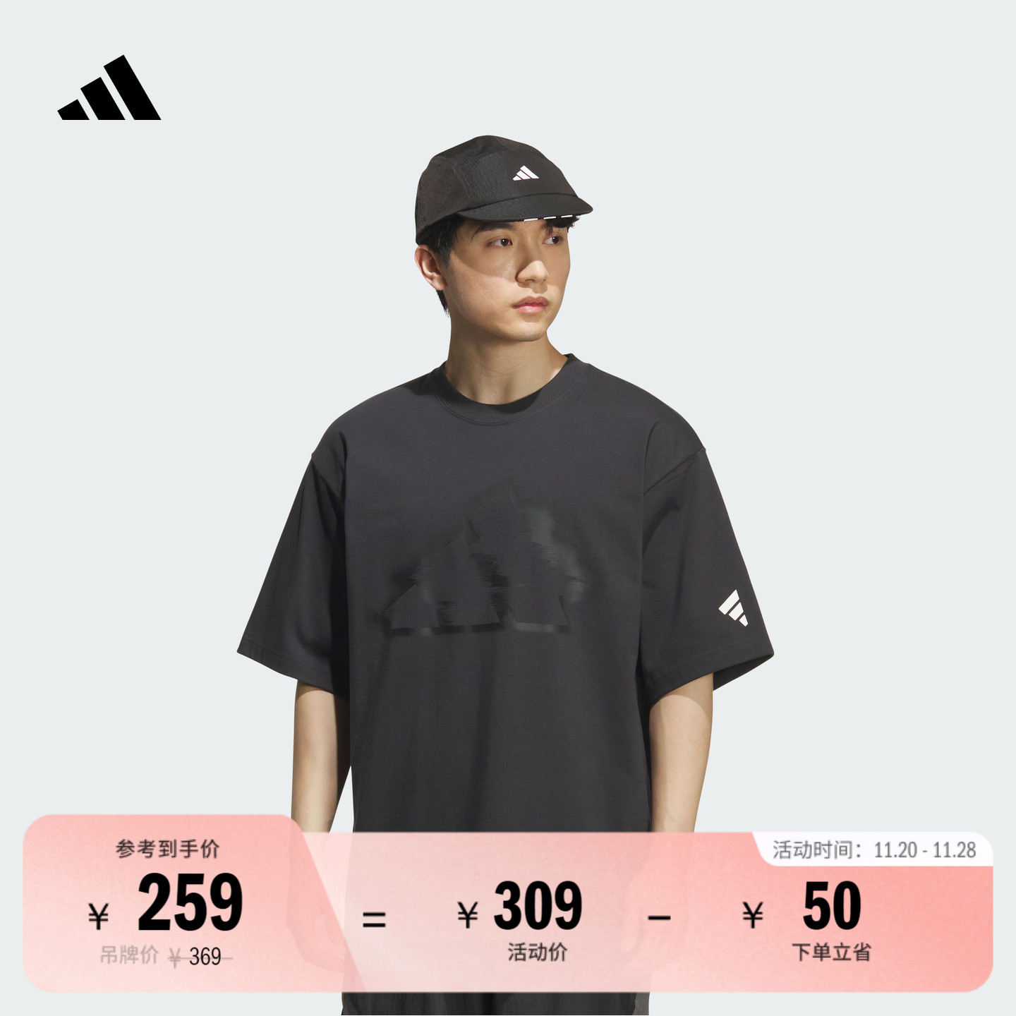 FOS系列纯棉运动上衣圆领短袖T恤男夏季adidas阿迪达斯轻运动