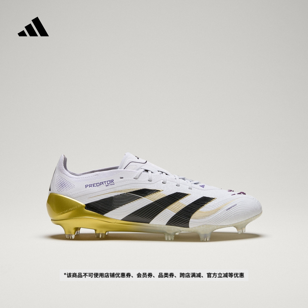 阿迪达斯男女足球鞋adidas