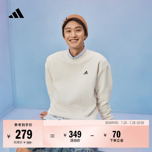 阿迪达斯男女加绒休闲卫衣套头衫