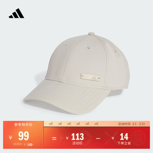 舒适运动遮阳棒球帽子男女adidas阿迪达斯官方
