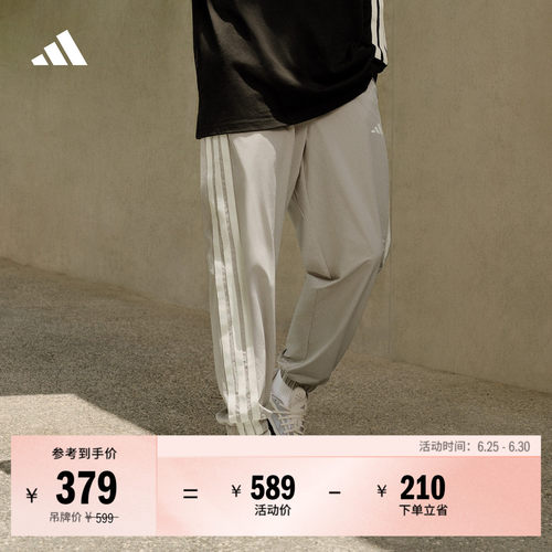 阿迪达斯男子运动裤adidas