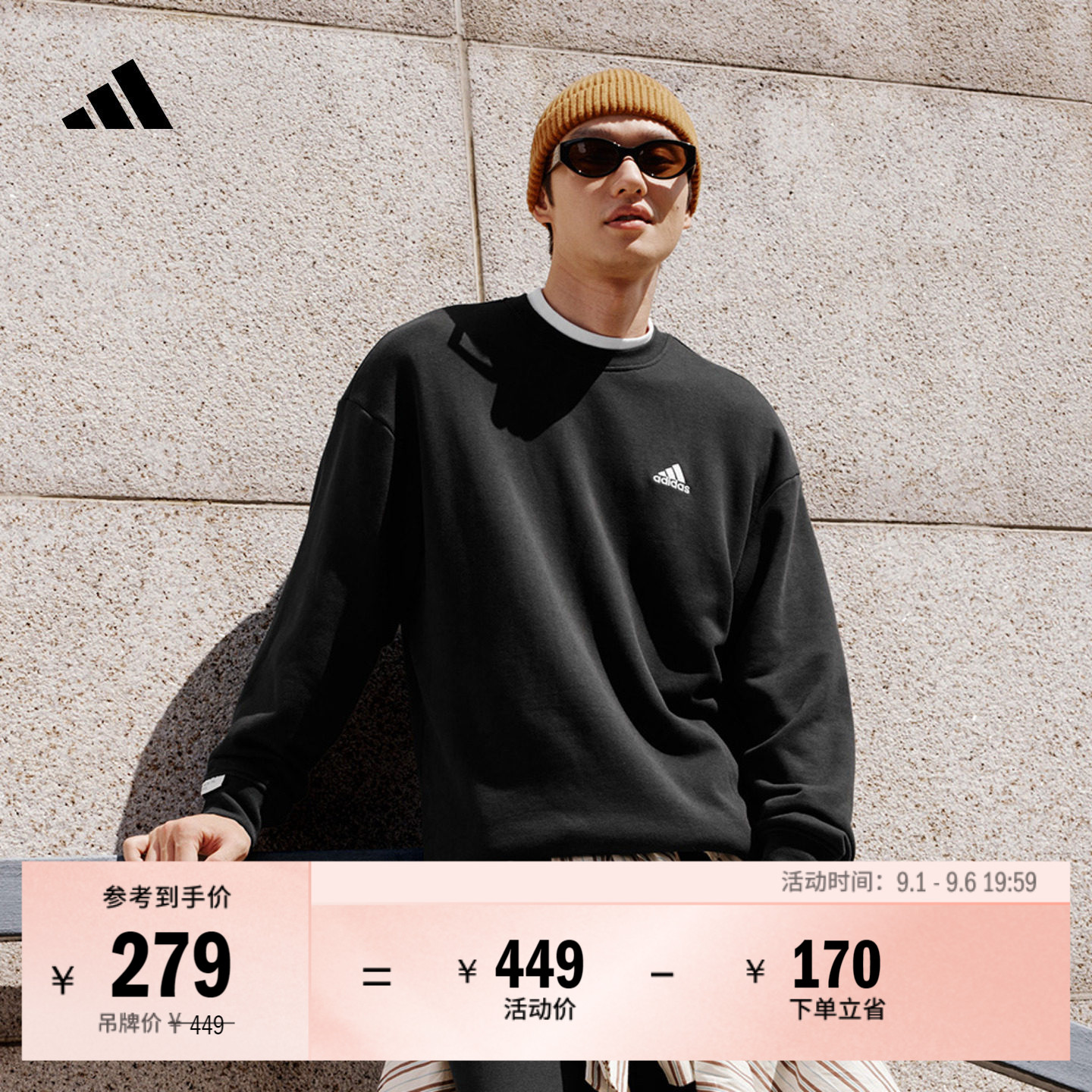 阿迪达斯休闲加厚圆领卫衣套头衫图片