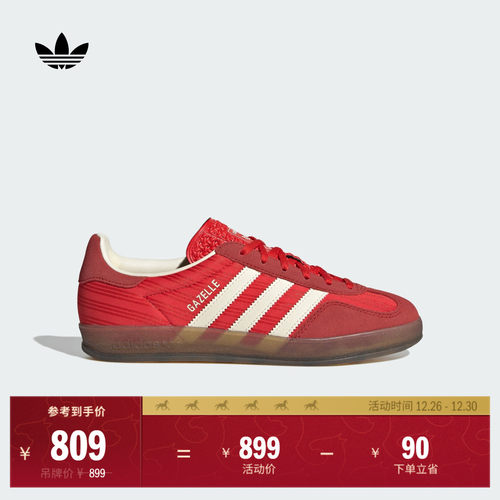 T头鞋阿迪达斯三叶草女经典板鞋