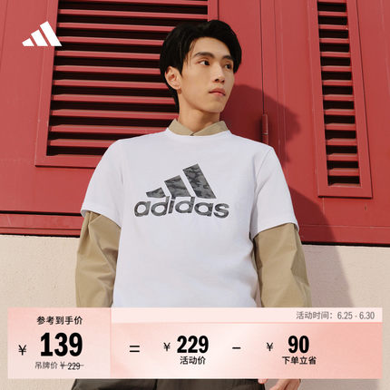 休闲纯棉百搭印花圆领短袖T恤上衣男夏季adidas阿迪达斯轻运动