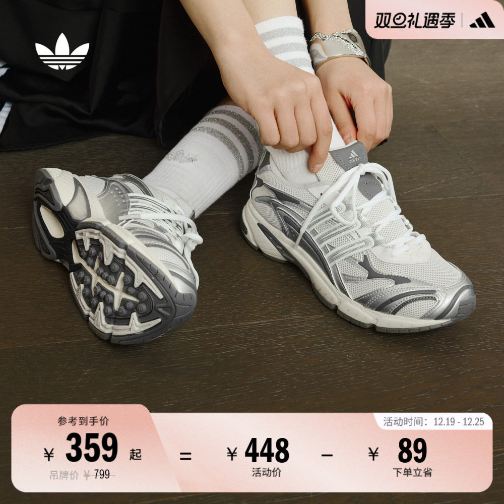 光波鞋阿迪达斯三叶草网面老爹鞋