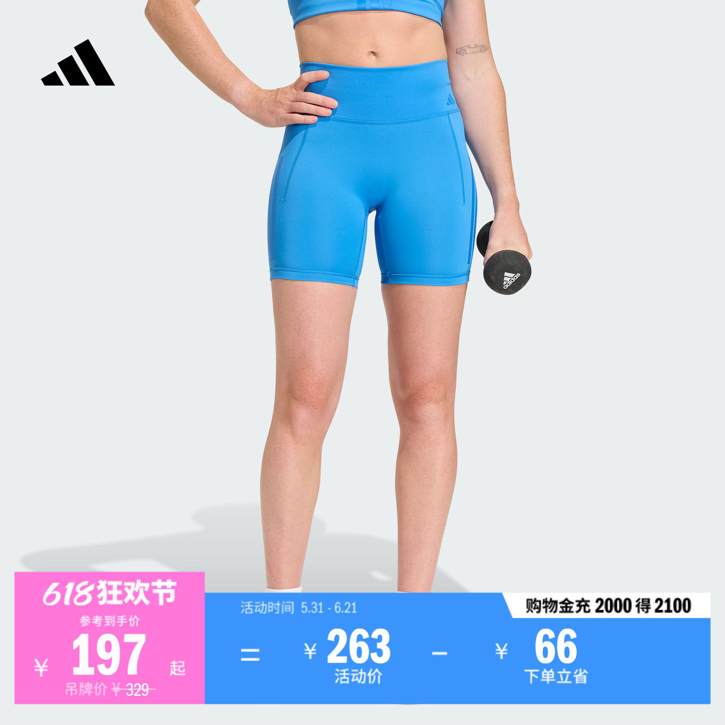 速干舒适力量训练健身运动高腰紧身短裤女装新款adidas阿迪达斯