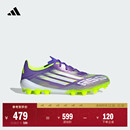 AG定制短钉足球鞋 男女adidas阿迪达斯 LEAGUE人造草皮2G F50