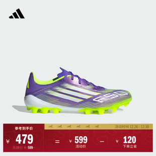 AG定制短钉足球鞋 男女adidas阿迪达斯 LEAGUE人造草皮2G F50